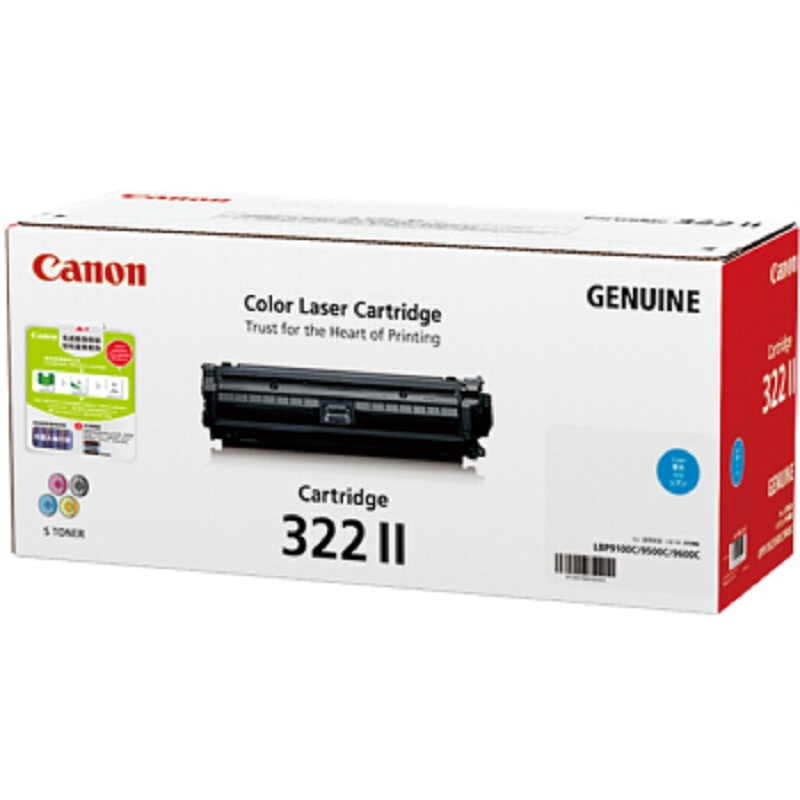 佳能(Canon)CRG 322II C青色硒鼓适用LBP9100Cdn/9100 蓝色