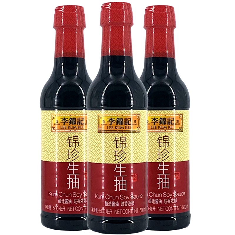 李锦记锦珍生抽500ml*3瓶调料酿造酱油红烧焖炖上色入味提鲜酱油凉拌高清大图