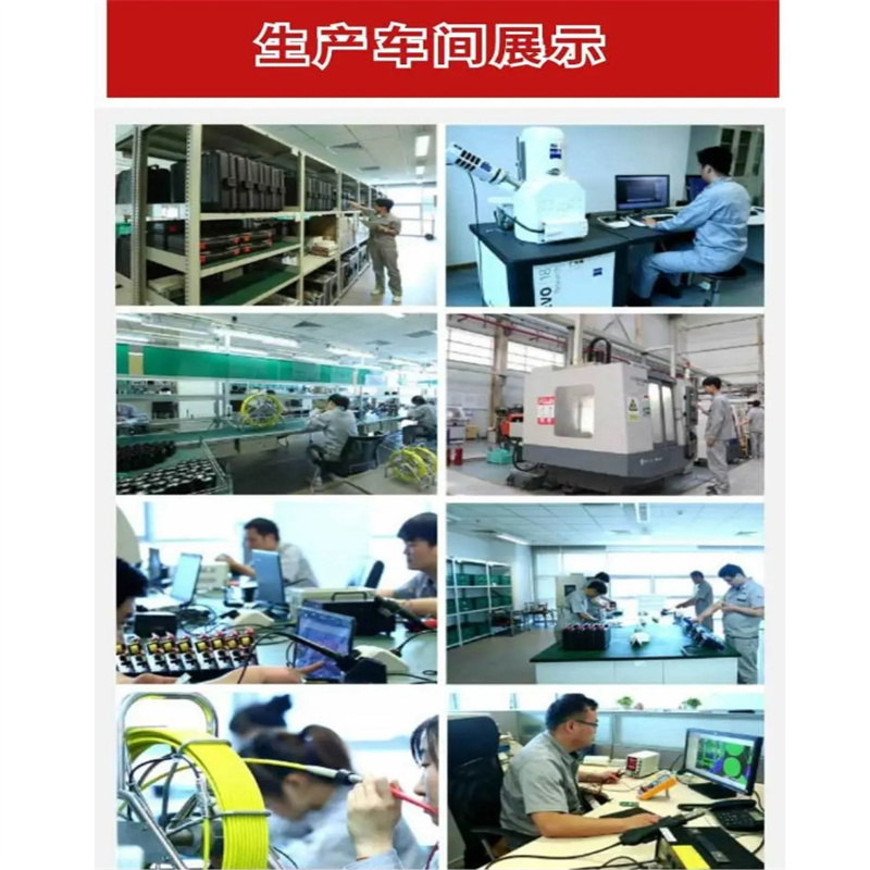 TENDZONE国电 N系列 内窥镜(N系列)高清大图