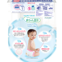 尤妮佳(MOONY)纸尿裤L54片 9kg-14kg大号婴儿尿不湿日本进口单包