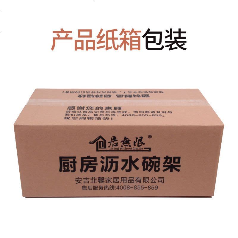 厨房置物架沥水碗架放碗筷碟收纳架大号加厚水槽沥水篮装碗柜用品 中号正面【+沥水杯架】白色图片
