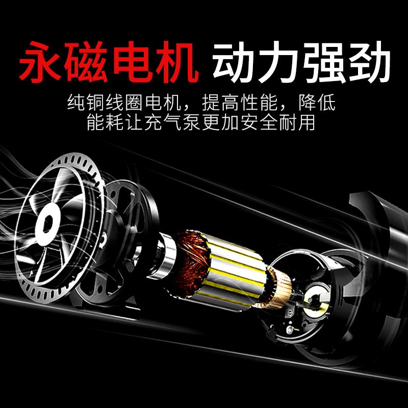 车载充气泵12V便携式小轿车汽车用打气泵电动轮胎加打气筒