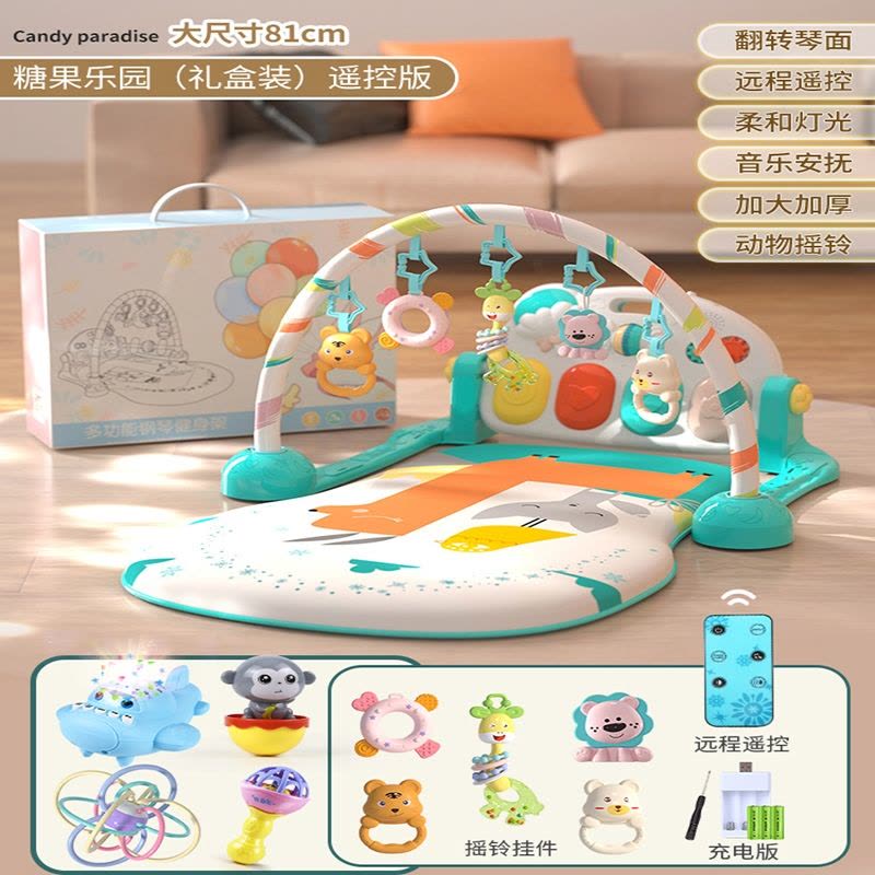 静蝉幽格脚踏钢琴婴儿健身架幼儿4女宝宝5躺着玩2踩3一6个月0-1岁玩具_蓝遥控充电版飞机曼哈顿球不倒翁摇铃锤图片