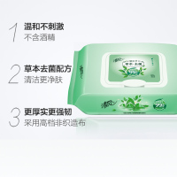 清风湿巾 BWB80YU 御本草去菌卫生湿纸巾带盖成人不含酒精清洁可用 80片/包 8包