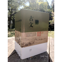 [醉染正版]正版古文鉴赏辞典分卷本全五册中国文学鉴赏辞典系列中国古典诗词曲赋鉴赏系列工具书古代古典诗词书籍古诗词赏析辞典