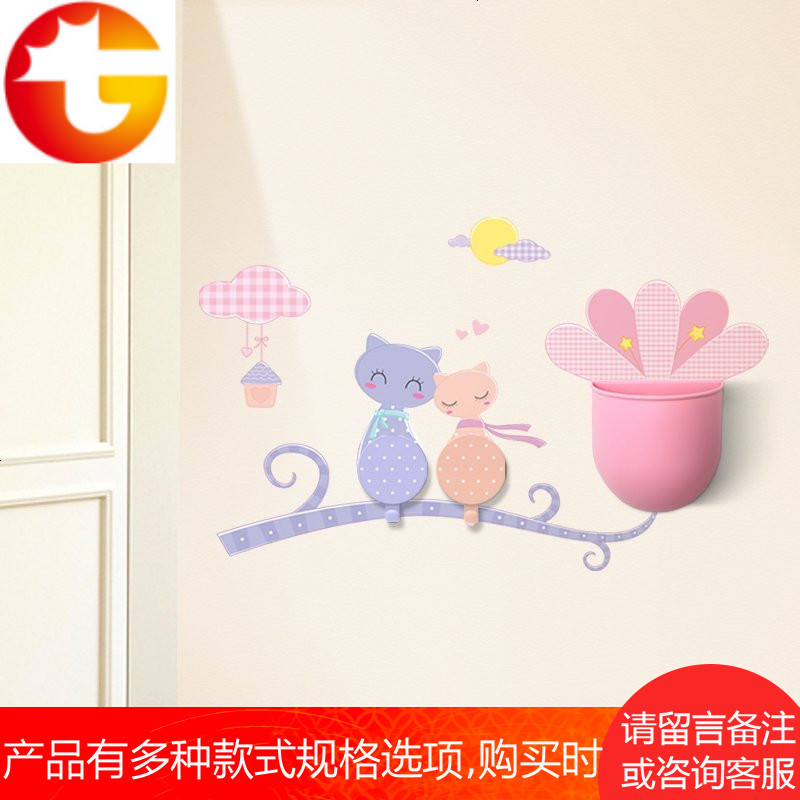 创意卡通ins风墙贴强力粘胶挂钩收纳桶无痕 浴室厨房卫生间壁装饰