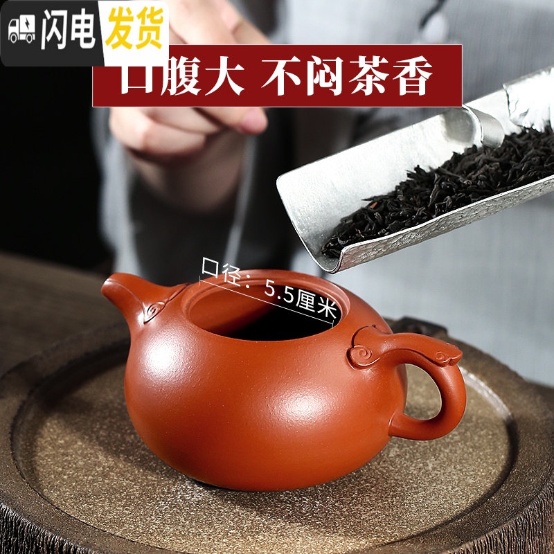 三维工匠宜兴名家紫砂壶纯全手工原矿朱泥茶具套装功夫茶壶如意西施 一壶六杯+公道杯+茶漏高清大图