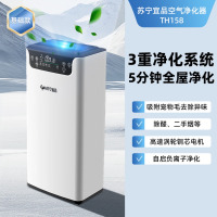苏宁宜品空气净化器除甲醛去烟味除异味tvoc除尘静音家用母婴卧室新房急入住新风系统空气消毒机吸宠物猫毛 【基础款】除粉尘
