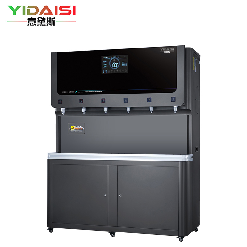 意黛斯 YIDAISI 商用直饮机立式步进式开水器工厂公司学校校园直饮水机RO反渗透净水器YDSZY-K120-6