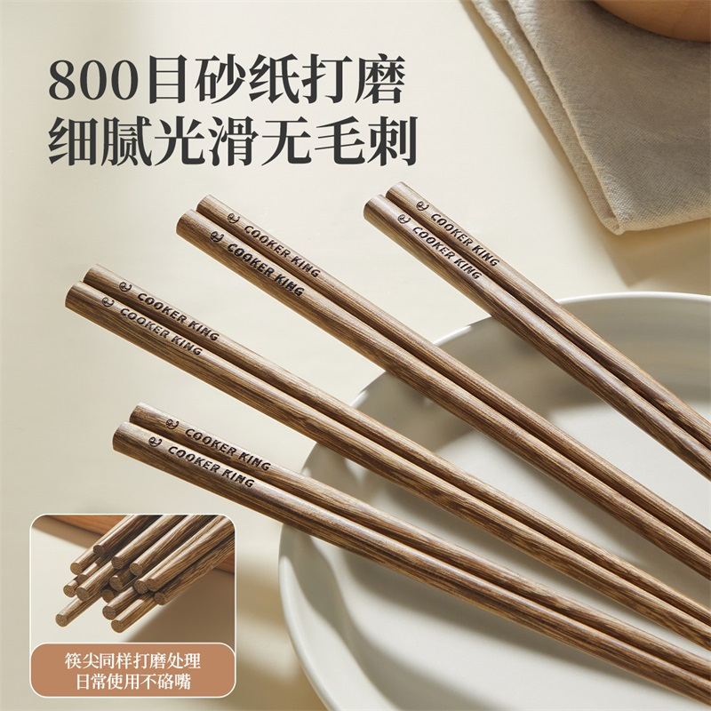炊大皇筷子鸡翅木十双装家用筷子无漆无蜡筷
