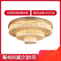 苏宁放心购 照明酒店大堂灯欧式吸顶灯LED水晶灯客厅灯圆形吸顶灯豪华大气水晶餐厅灯全屋灯具套餐组合卧室灯