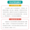 全套2本[讲练结合]方法教程+超能练习 小学通用 [正版]小晨同学小学数学速算技巧一本通二年级三年级计算题方法教程速算技