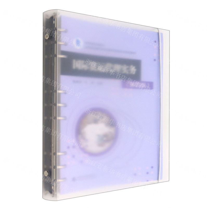 [N]国际货运代理实务(第4版全国高职高专院校国际贸易专业规划教材)-9787522315546高清大图