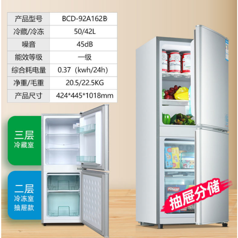 162银色-升级款-品牌压缩机 冰箱家用小型二人特价小冰箱迷你宿舍出租房省电冷藏冷冻两用