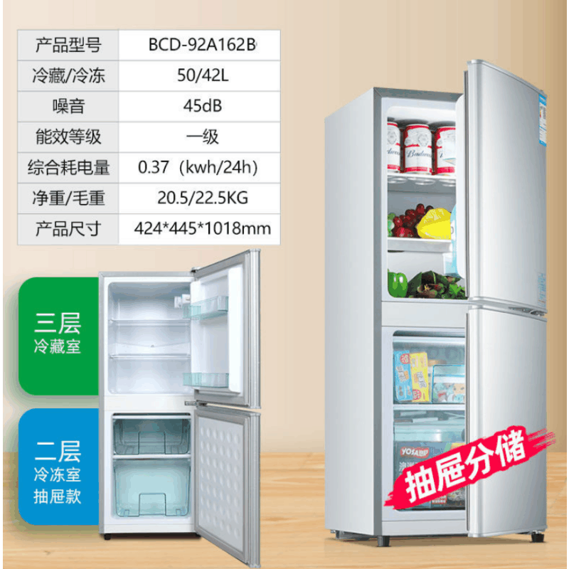 162银色-升级款-品牌压缩机 冰箱家用小型二人特价小冰箱迷你宿舍出租房省电冷藏冷冻两用图片