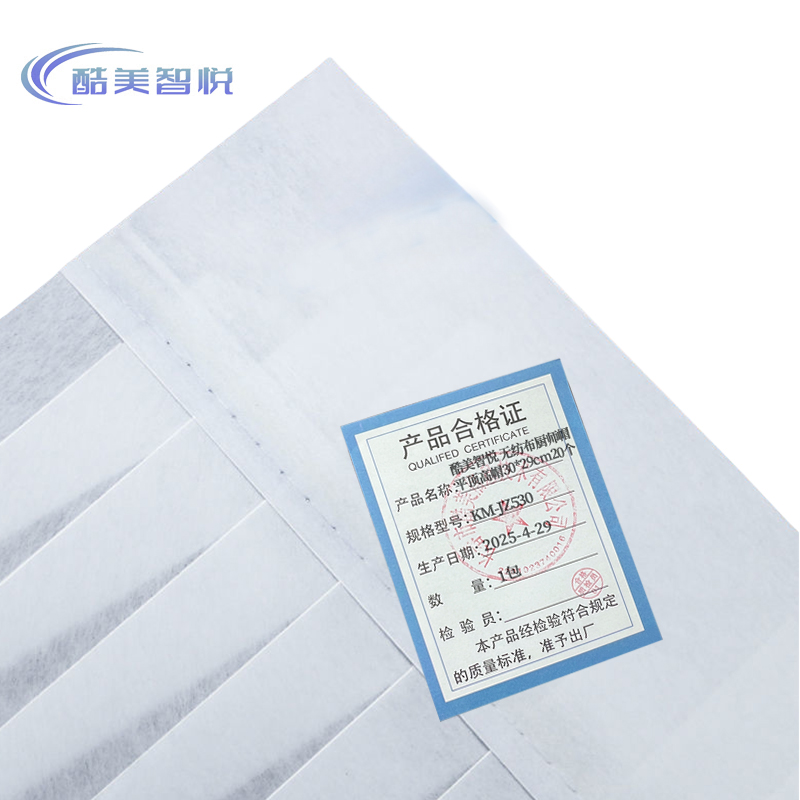 酷美智悦 无纺布厨师帽平顶高帽30*29cm20个 KM-JZ530 包高清大图