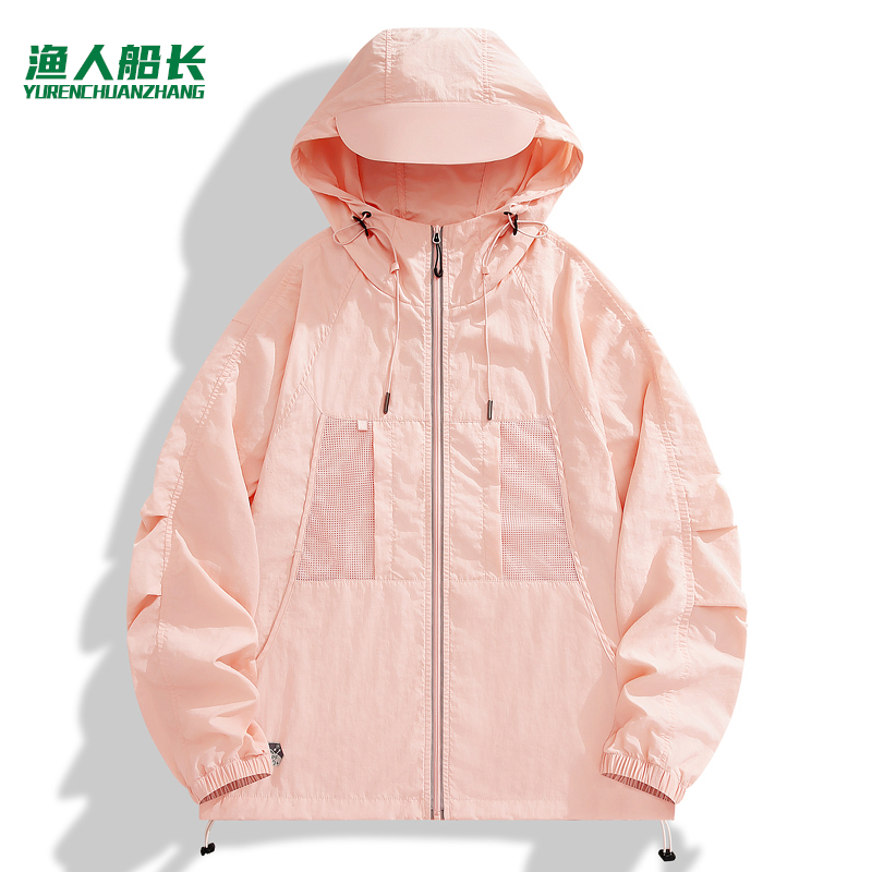 YR253518防晒衣 3XL 粉红（男女通码）