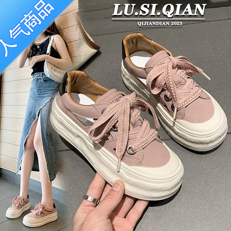 SUNTEK凉鞋女2023夏季新款女鞋子百搭厚底镂空透气休闲运动小白鞋潮高清大图