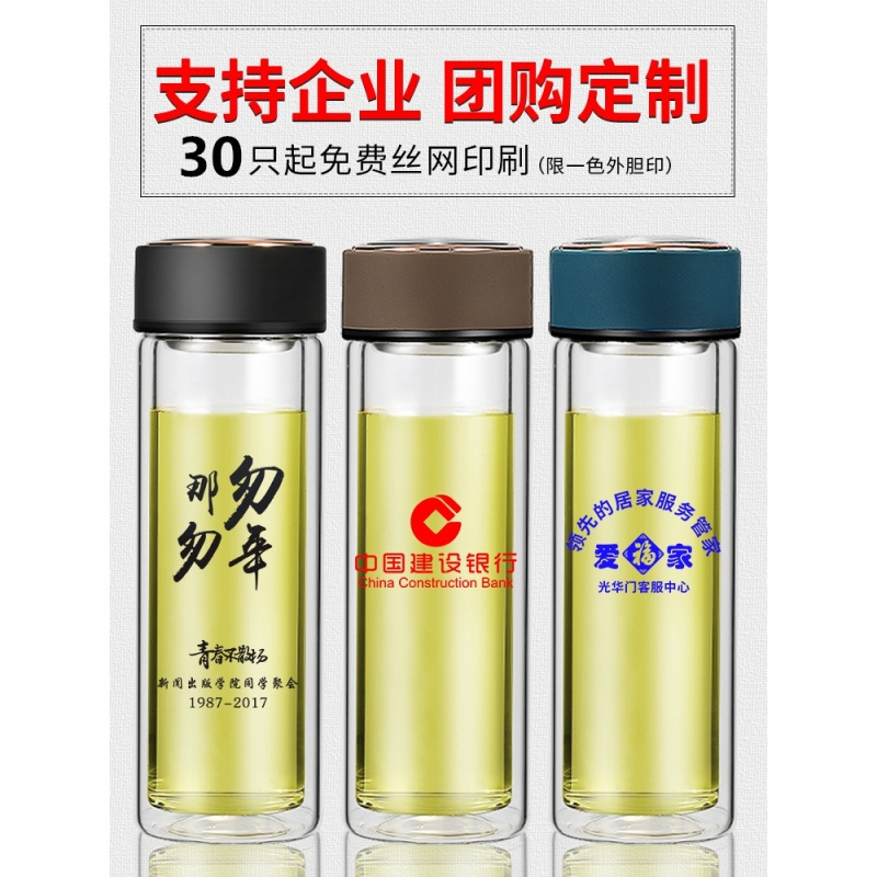 富光 X1908-SP-500 双层水杯玻璃杯 500ml