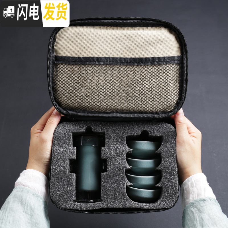 三维工匠功夫茶具玻璃双耳泡茶器透明家用耐热泡红茶茶具陶瓷旅行套装 泡茶器+四杯高清大图