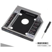 联想Thinkpad E530C E545 E525 E425 E420光驱位硬盘托架