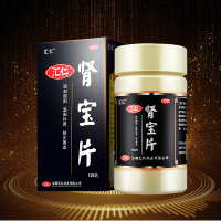 汇仁牌 肾宝片 126片