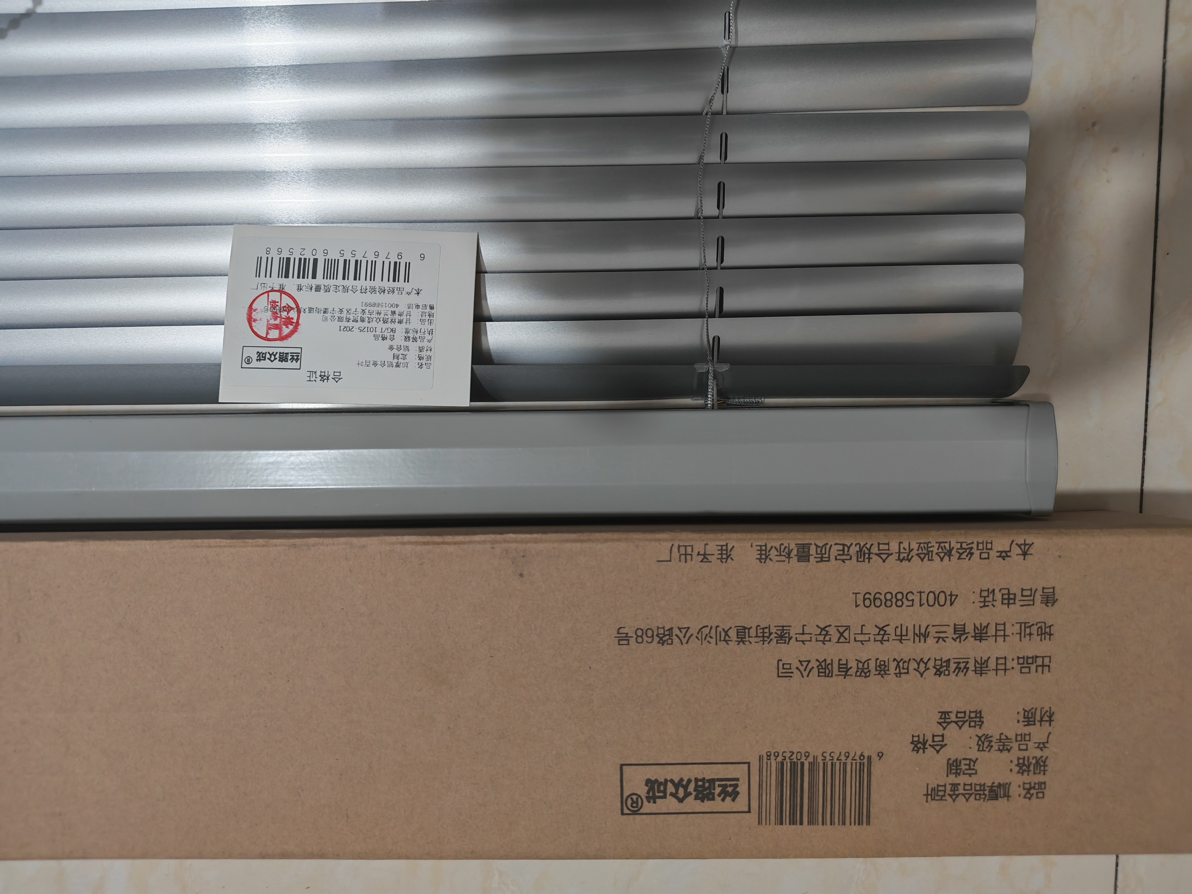 丝路众成 加厚铝合金百叶 定制 平方米高清大图