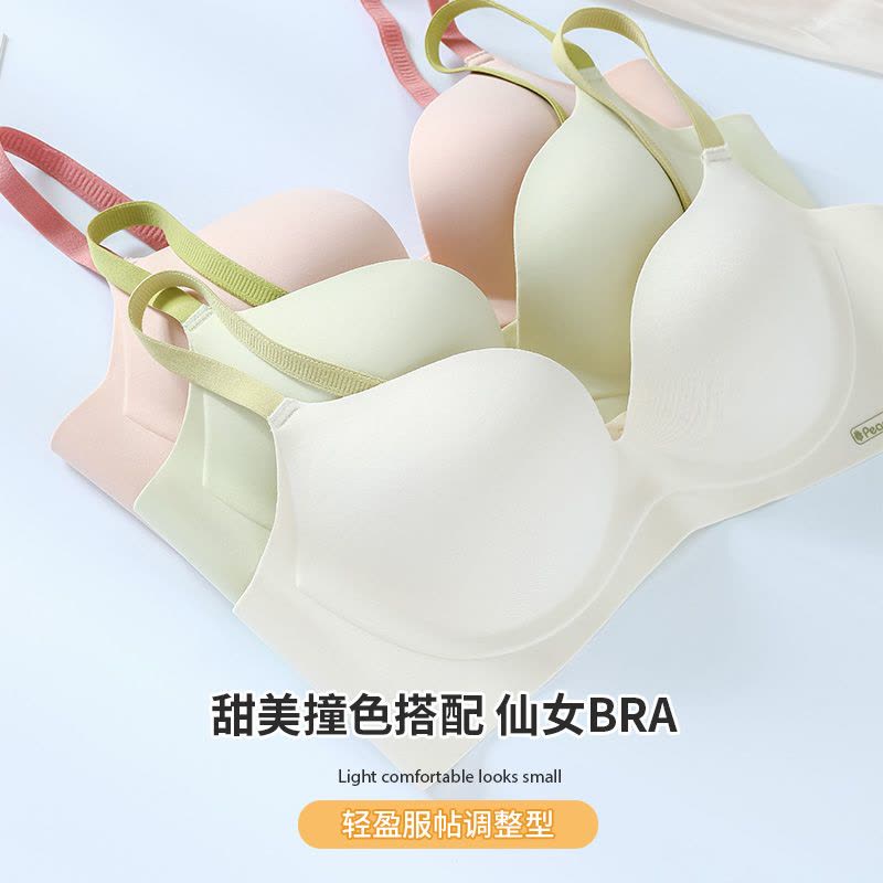 猫人内衣女无痕小胸聚拢防滑透气无钢圈内衣女士文胸收副乳防下垂图片