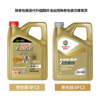 正品嘉实多极护全合成汽车机油发动机润滑油SP 0W-40 4L