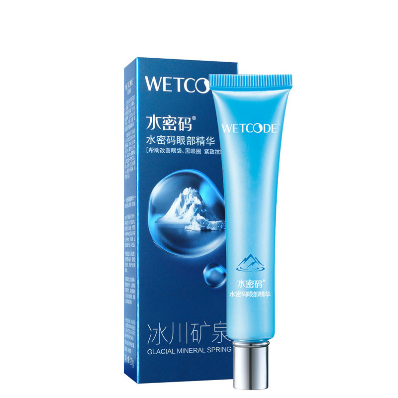 水密码眼霜淡化细纹黑眼圈眼袋 补水保湿滋润紧致 丹姿眼部精华 水密码冰川矿泉水密码眼部精华20g