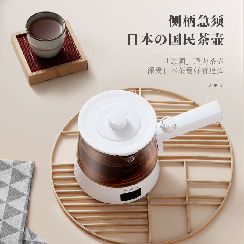 生活元素煮茶器双层防烫智能温控防烫侧柄操作便捷I90-H01高清大图