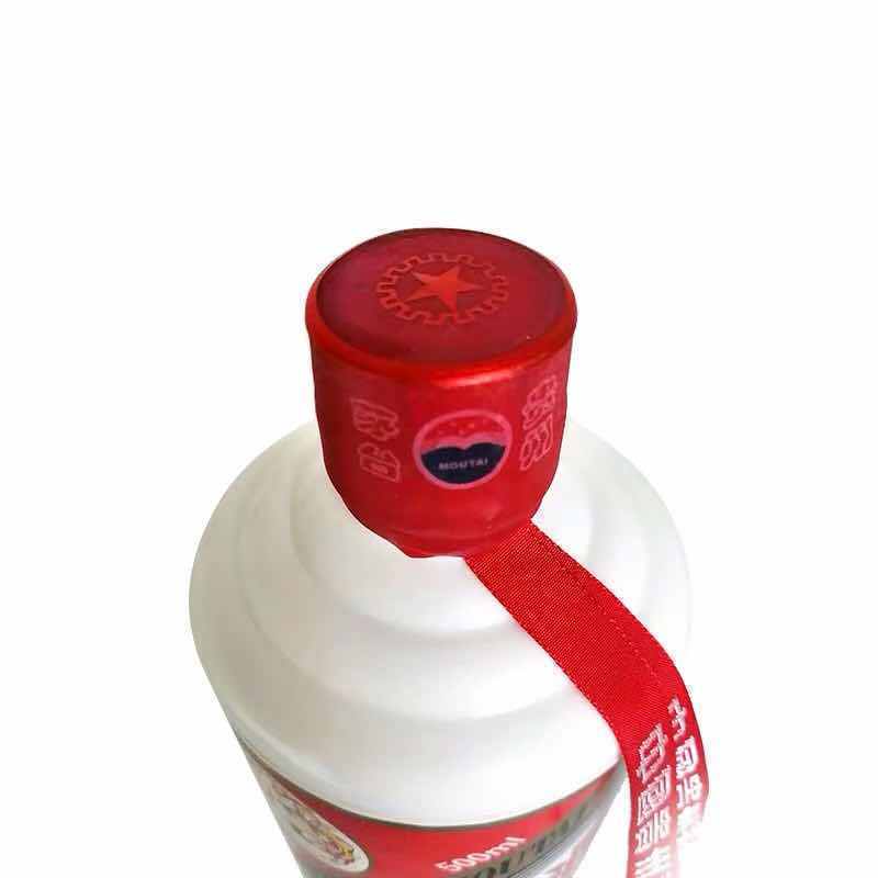 飞天53%vol 500ml 贵州茅台酒 酱香型白酒