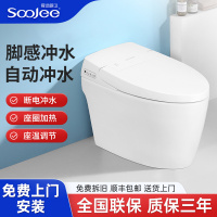 舜洁轻智能马桶AS506kj