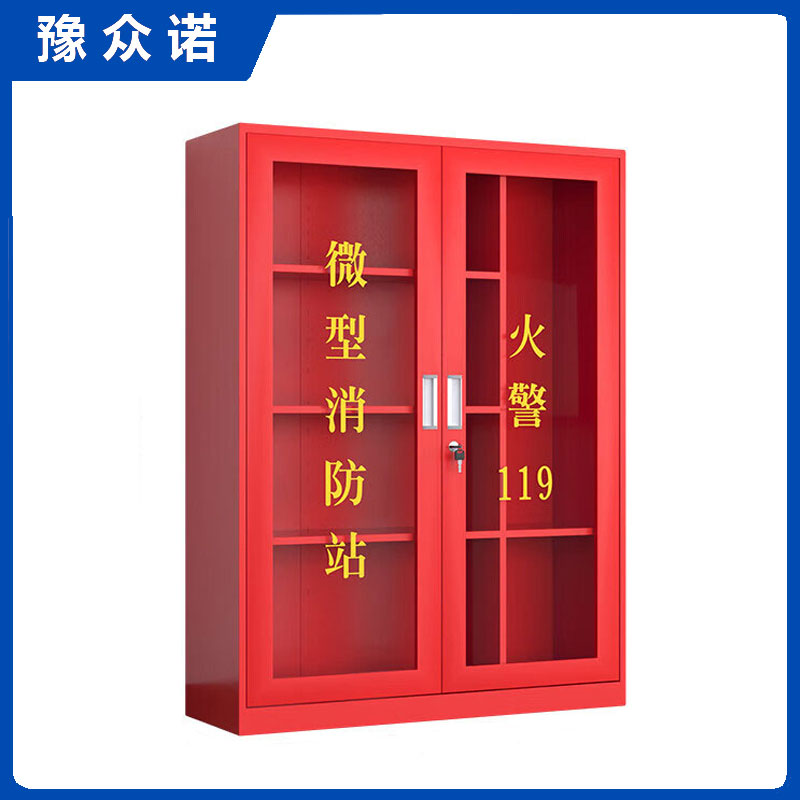 豫众诺 消防柜 1200*400*1600mm 台高清大图