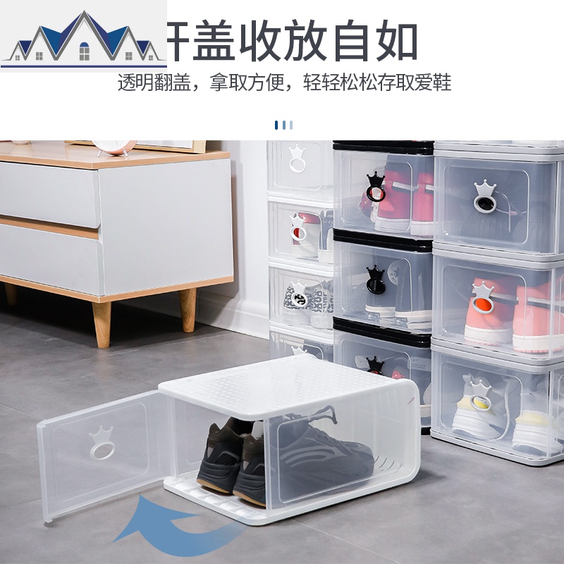 加厚鞋盒收纳盒透明抽屉式鞋子防尘塑料整理箱鞋柜鞋收纳盒子简易 三维工匠收纳柜高清大图