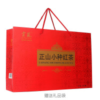 贡苑 茶叶 红茶 武夷山正山小种红茶礼盒装4罐 512g