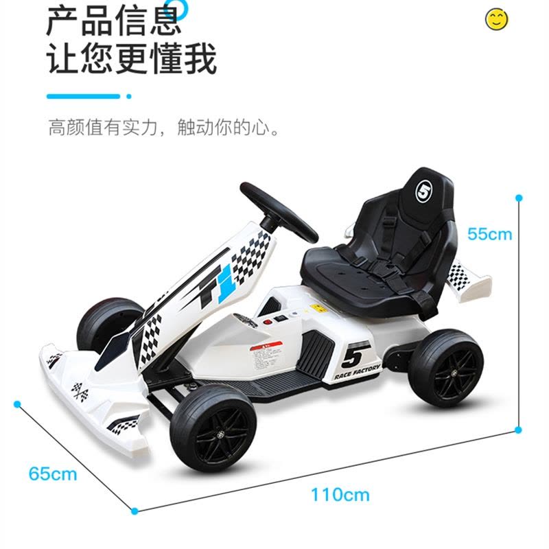 奇客卡丁车儿童电动童车2-10岁电动汽车电动四轮车双驱宝宝玩具车可坐大电瓶12v图片