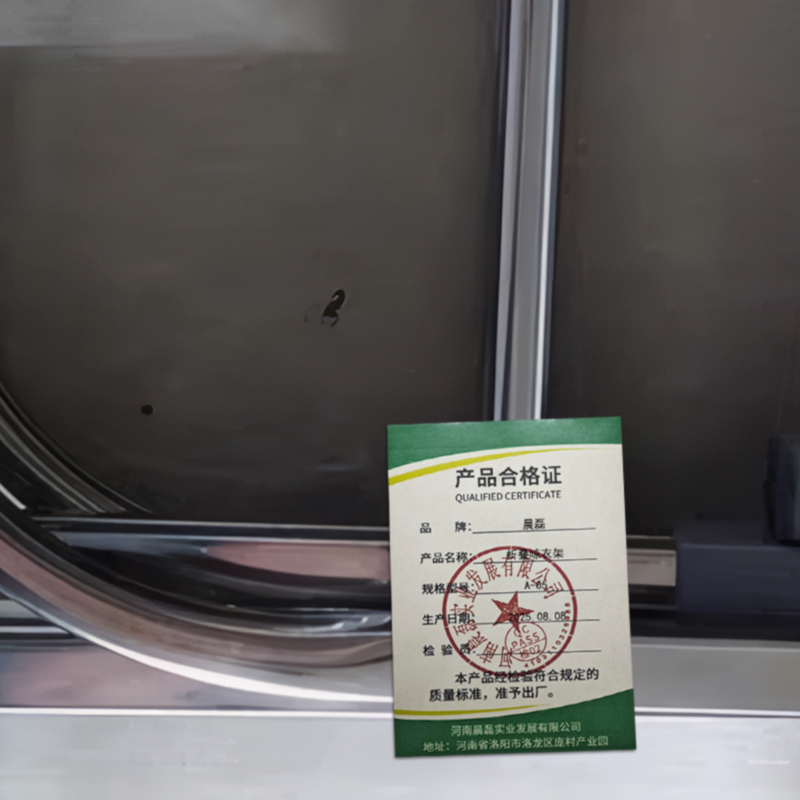 晨磊 折叠晾衣架 A-05 个高清大图