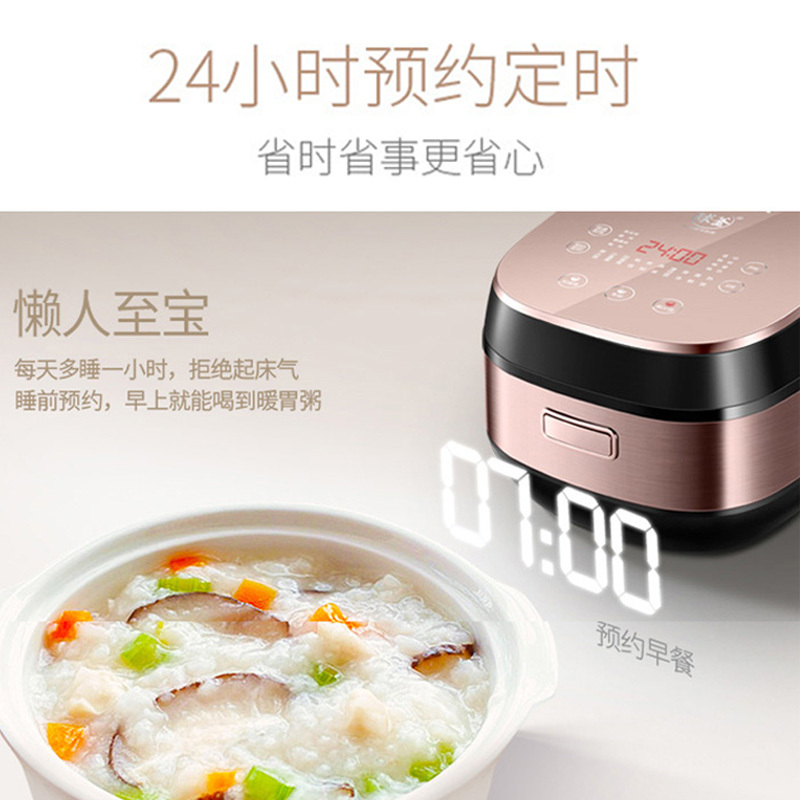 苏泊尔(SUPOR) CFXB50HC17-130球釜电饭煲 5L/升 IH电磁加热电饭锅 预约功能 金属外壳 陶晶内胆