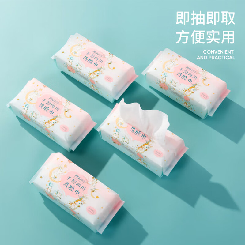 洁玉干湿两用洗脸巾 20cm*20cm/片 (60片)1包装F2002高清大图