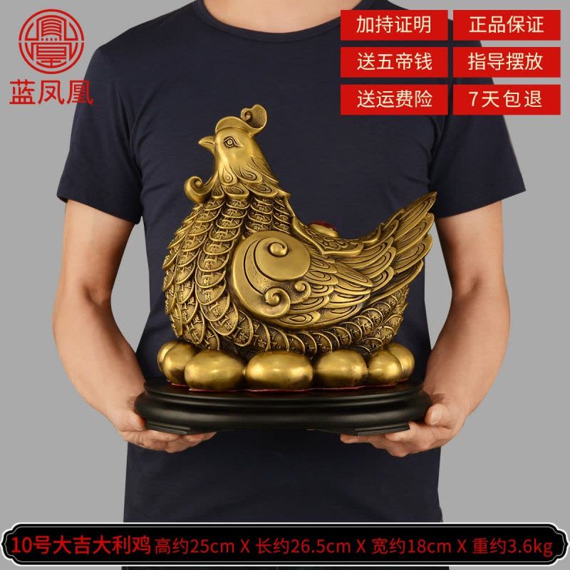 家柏饰(CORATED)铜鸡摆件 铜公鸡大号生肖鸡金钱母鸡卧室客厅 10号铜金钱母鸡擦黑+赠底座图片