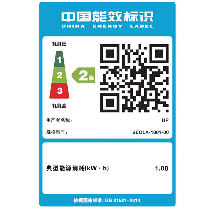 惠普150nw 彩色激光打印机 A4无线彩色激光打印机家用打印机学生打印机彩色打印机无线彩色打印机高清大图
