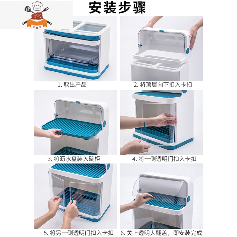 厨房双层碗架碗筷收纳盒带盖装碟盘沥水置物架塑料碗柜餐具储物架 敬平 双层餐具架高清大图