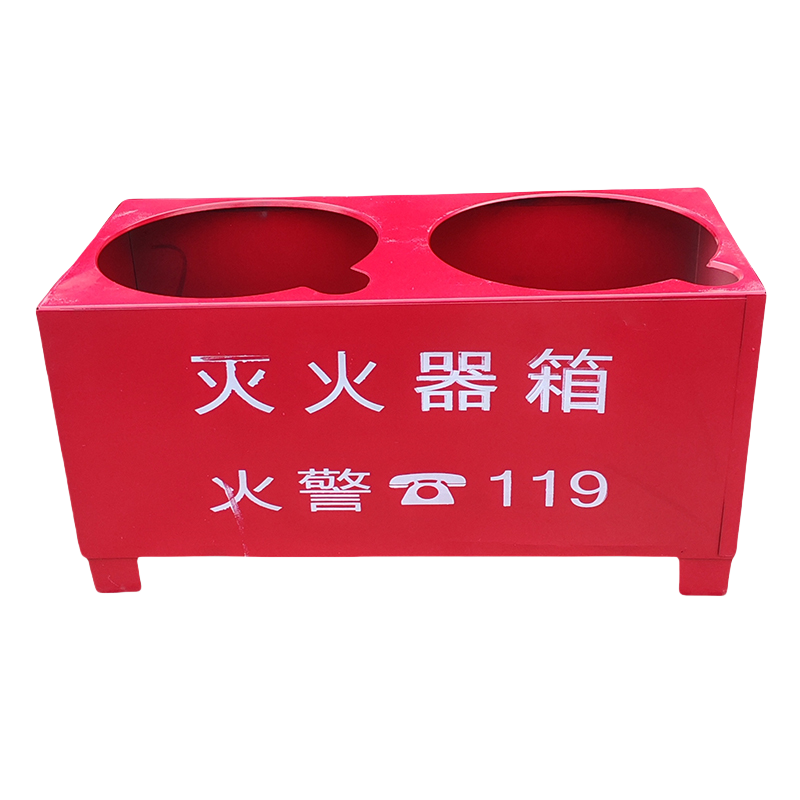 净瓶 干粉灭火器两孔箱 8公斤*2 个高清大图