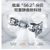 九阳破壁料理机L18-Y68