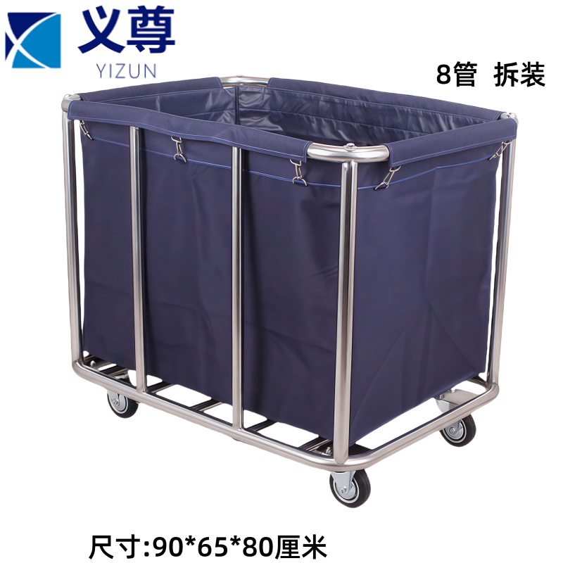 义尊 布草车 T8-L 个