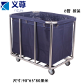 义尊 布草车 T8-L 个