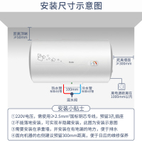 Haier/海尔电热水器80升 ES80H-CK3(1) 2200W速热健康抑菌洗 金刚三层胆 防电墙 M式新鲜注水