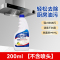 500ml大瓶油烟机清洗强力去油污净厨房重油渍烟净去污灶台清洁剂