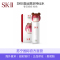 SK-II奥运限定神仙水春日娃娃粉色 230ml 精华乳 精华 青春露 日本本土版